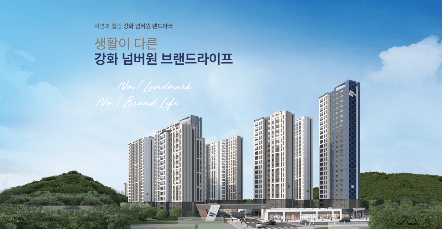 두산위브센트럴파크강화.png